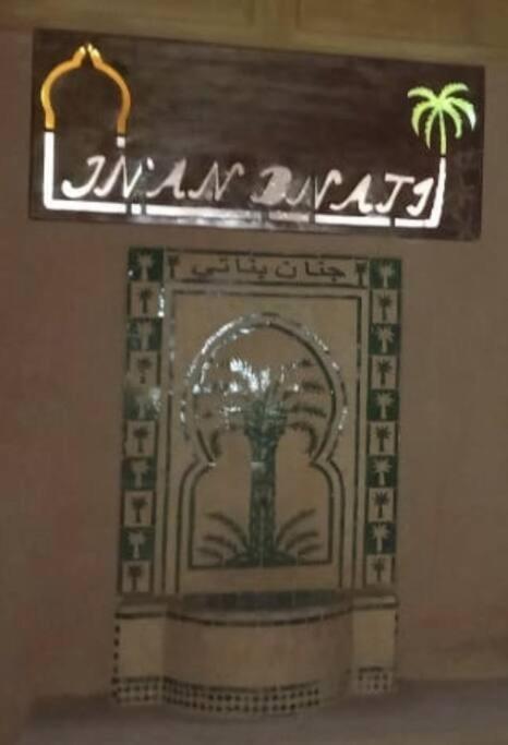 Riad - Jnan Bnati - Pool Marrákes Kültér fotó